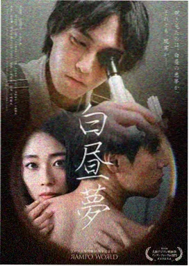 毛笔 终章 落纸云烟 章节配图